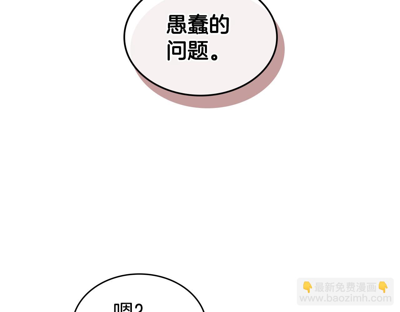 第50话 底牌163