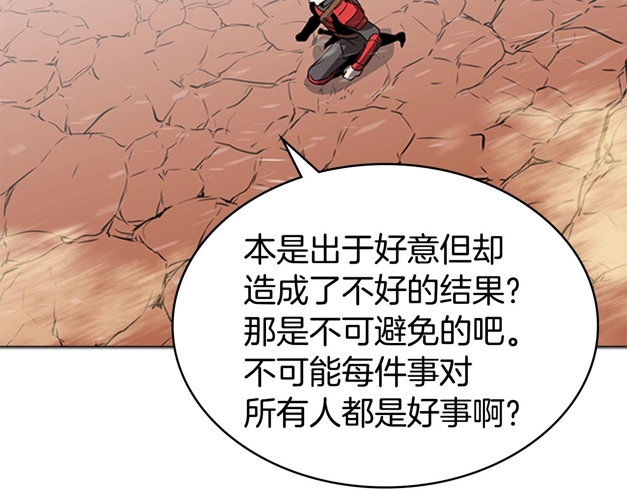 第50话 底牌167