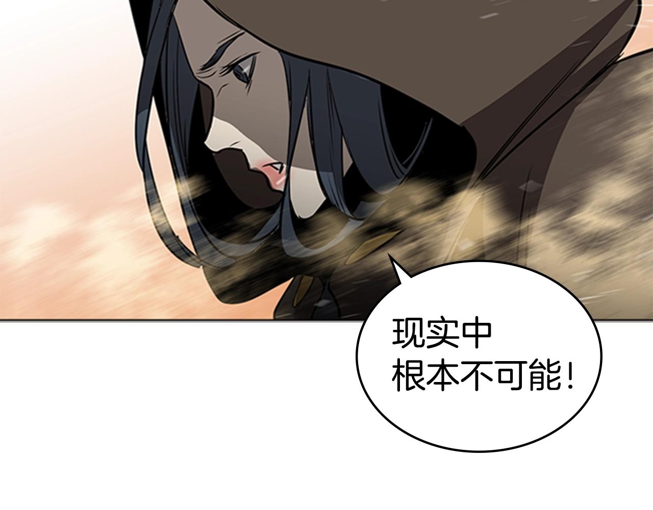 第50话 底牌169