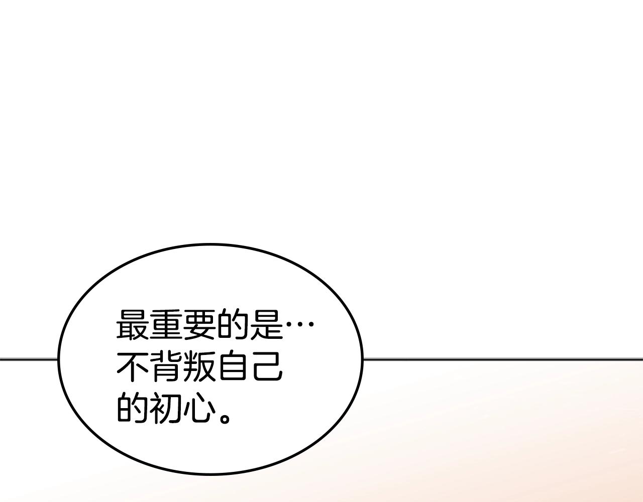 第50话 底牌170