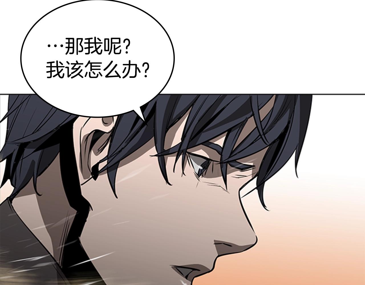 第50话 底牌173