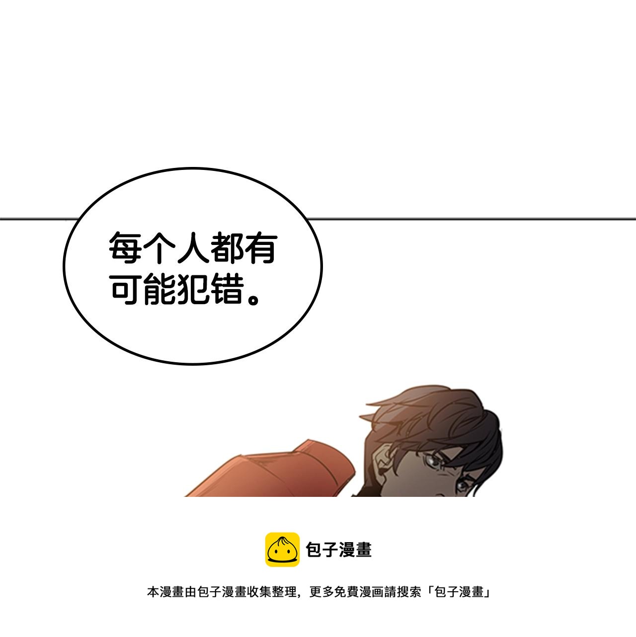 第50话 底牌176