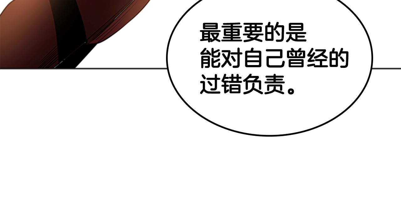 第50话 底牌178
