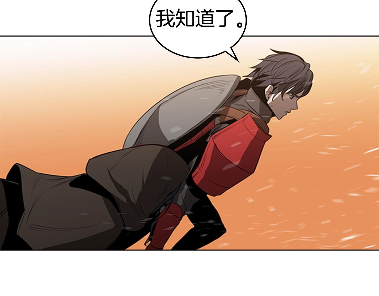 第50话 底牌181