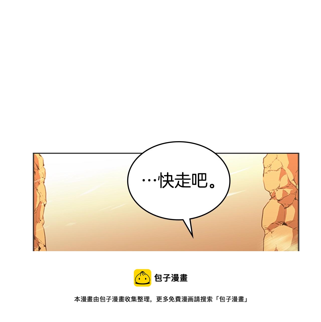 第50话 底牌188