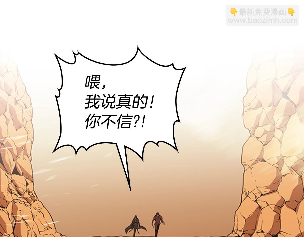 第50话 底牌190
