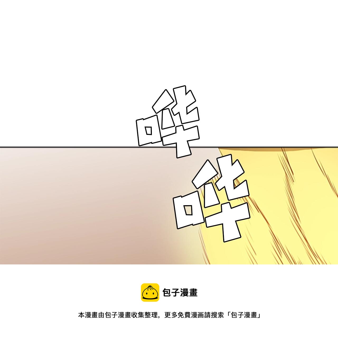 第50话 底牌192