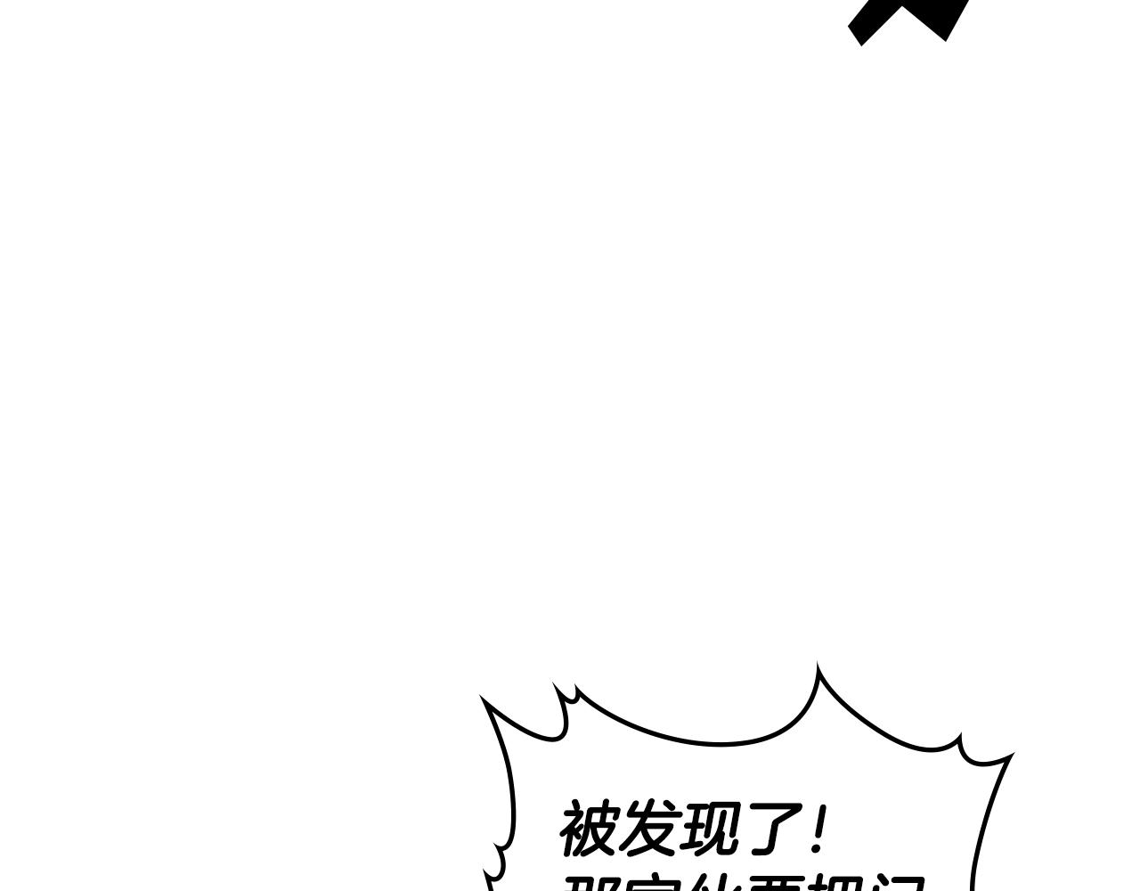 第50话 底牌23