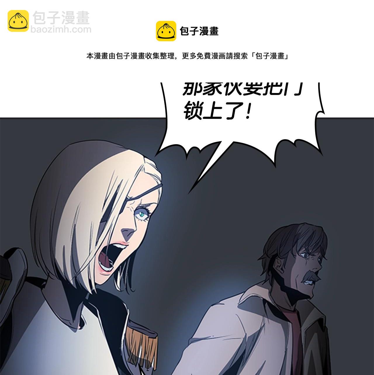 第50话 底牌24