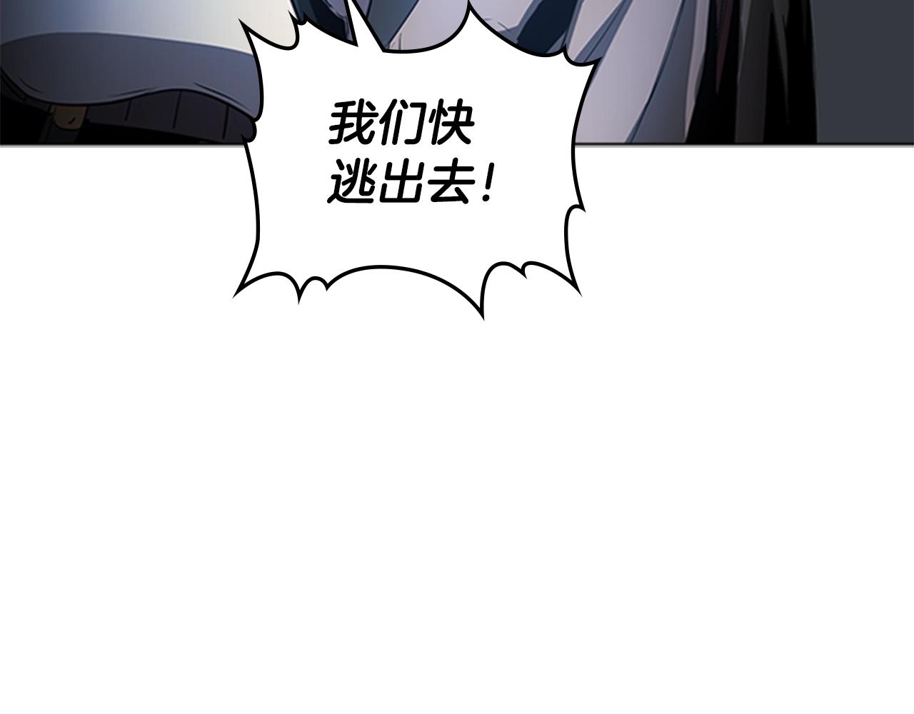 第50话 底牌25