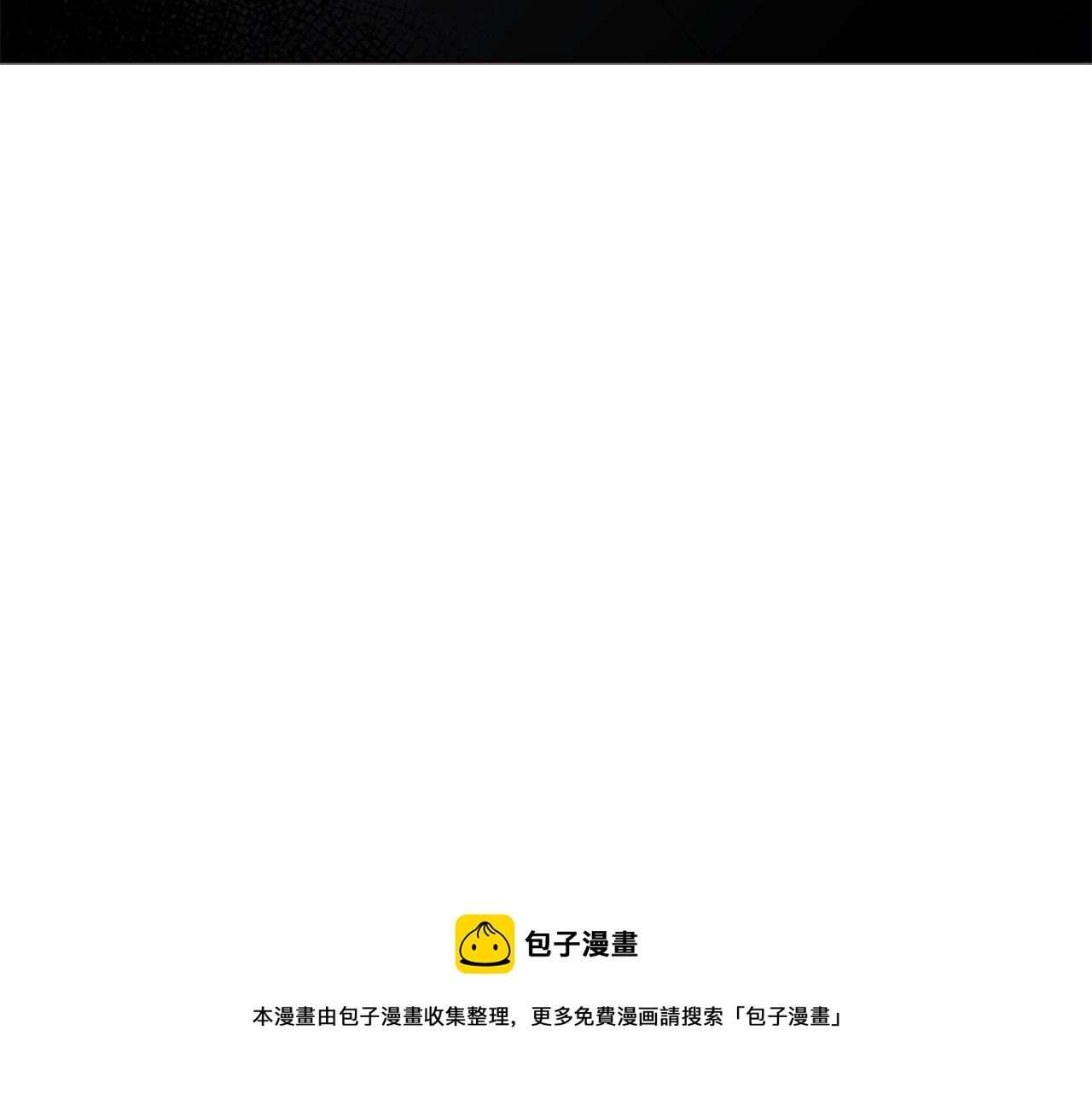 第50话 底牌28
