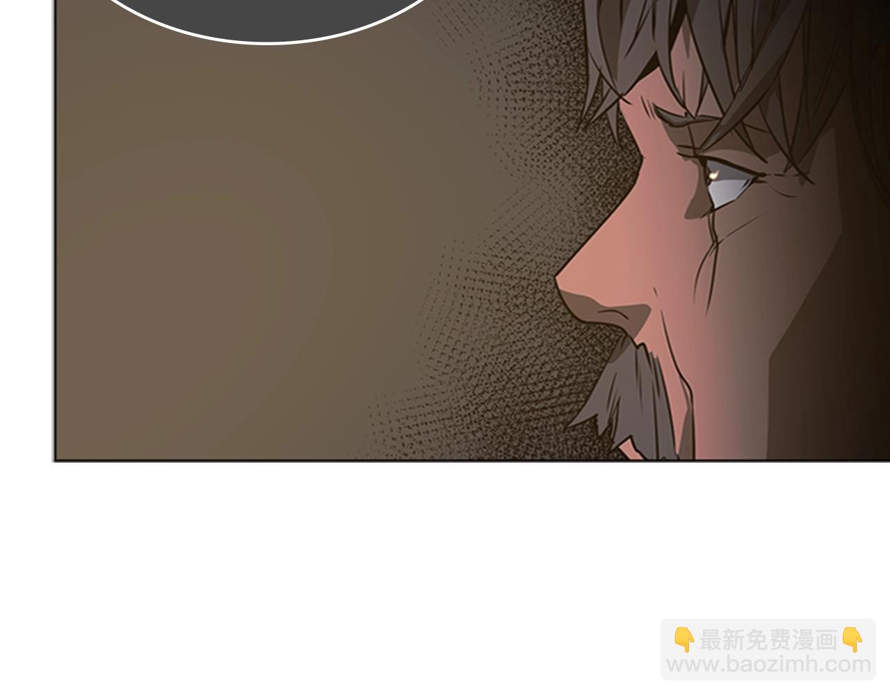 第50话 底牌3
