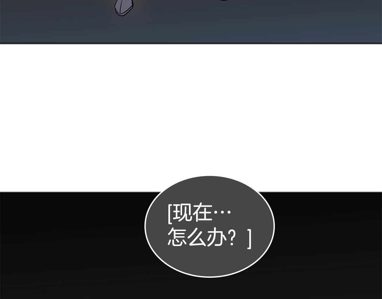第50话 底牌34