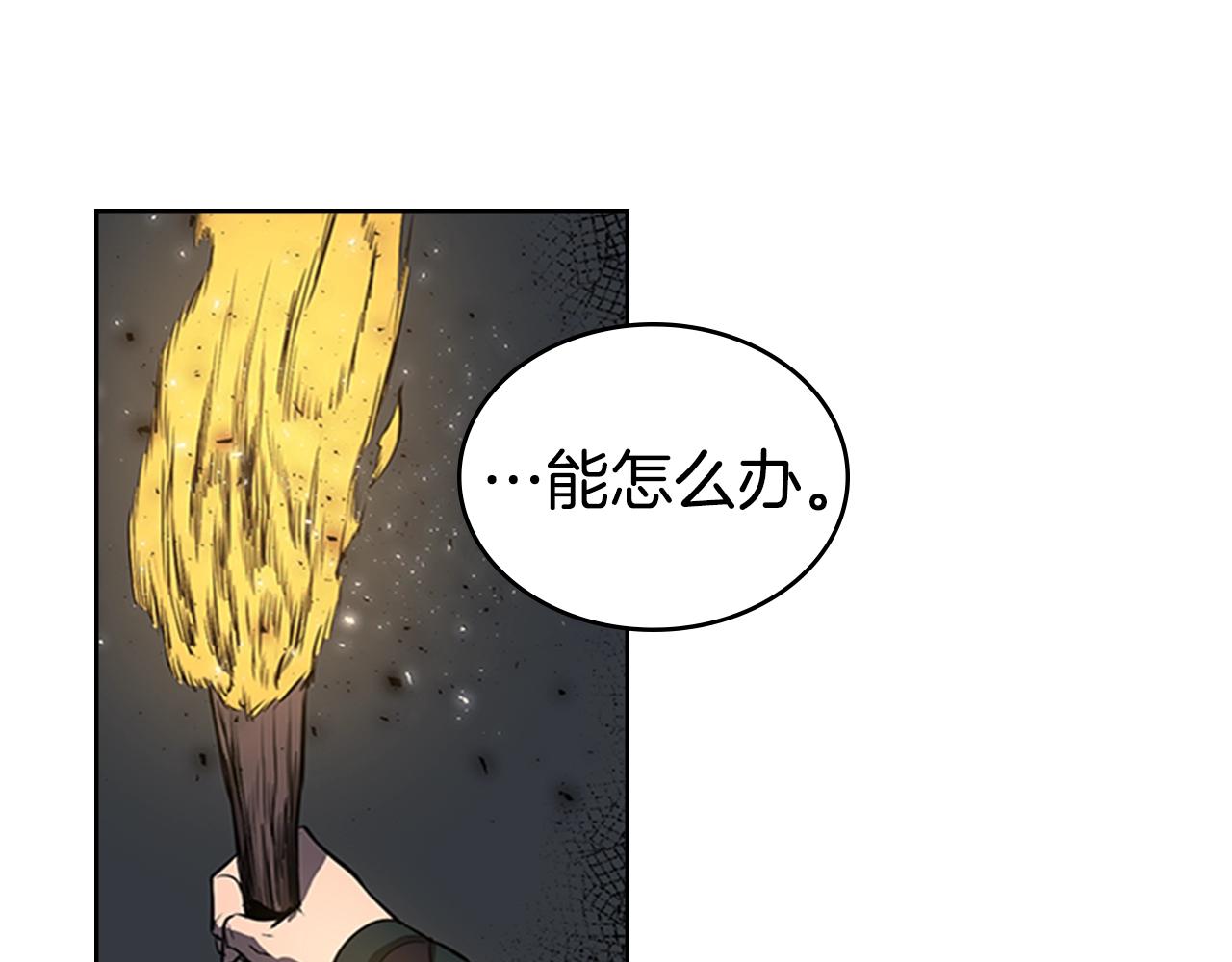 第50话 底牌37