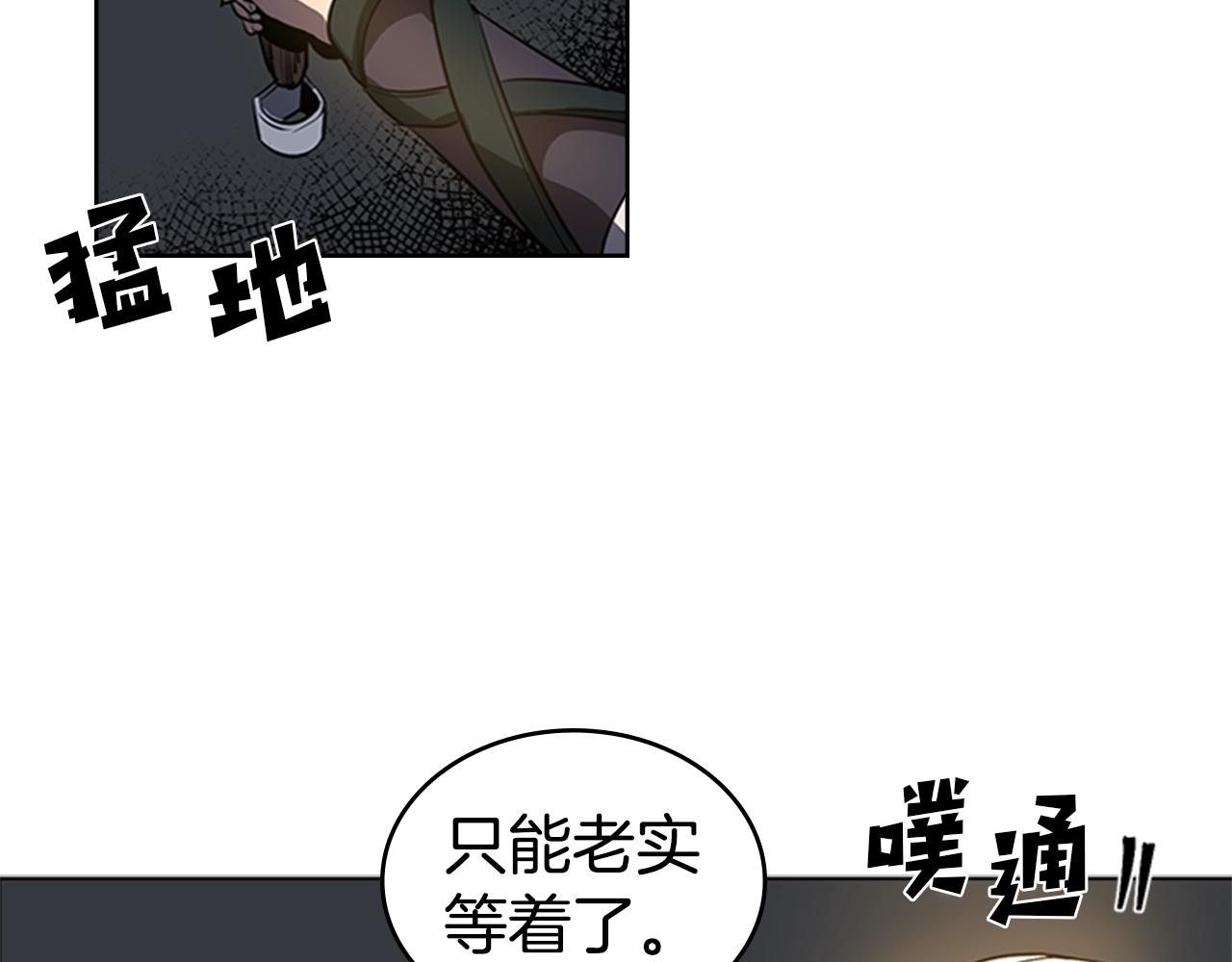 第50话 底牌38