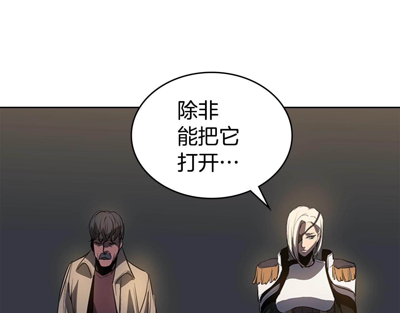 第50话 底牌41