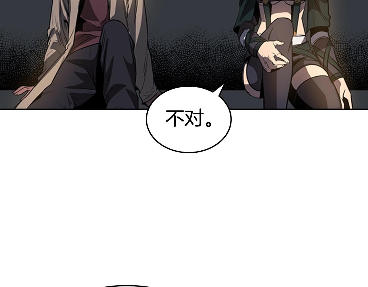 第50话 底牌42
