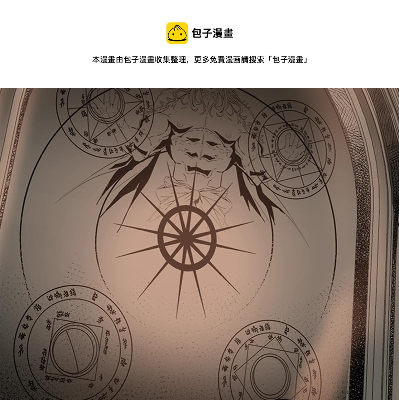 第50话 底牌44