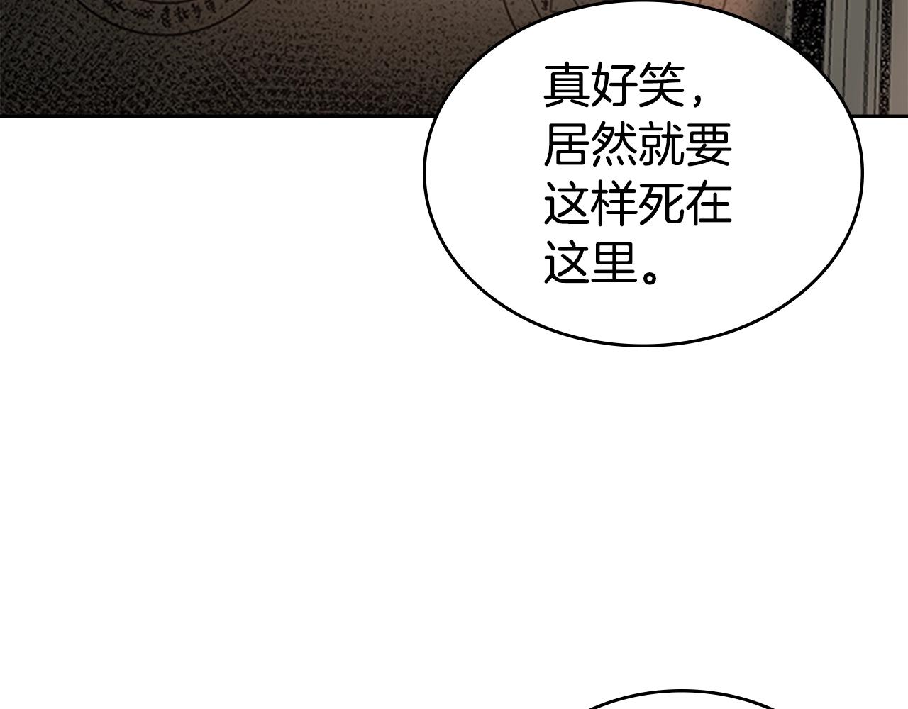 第50话 底牌45