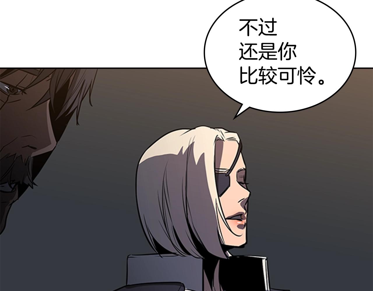 第50话 底牌46