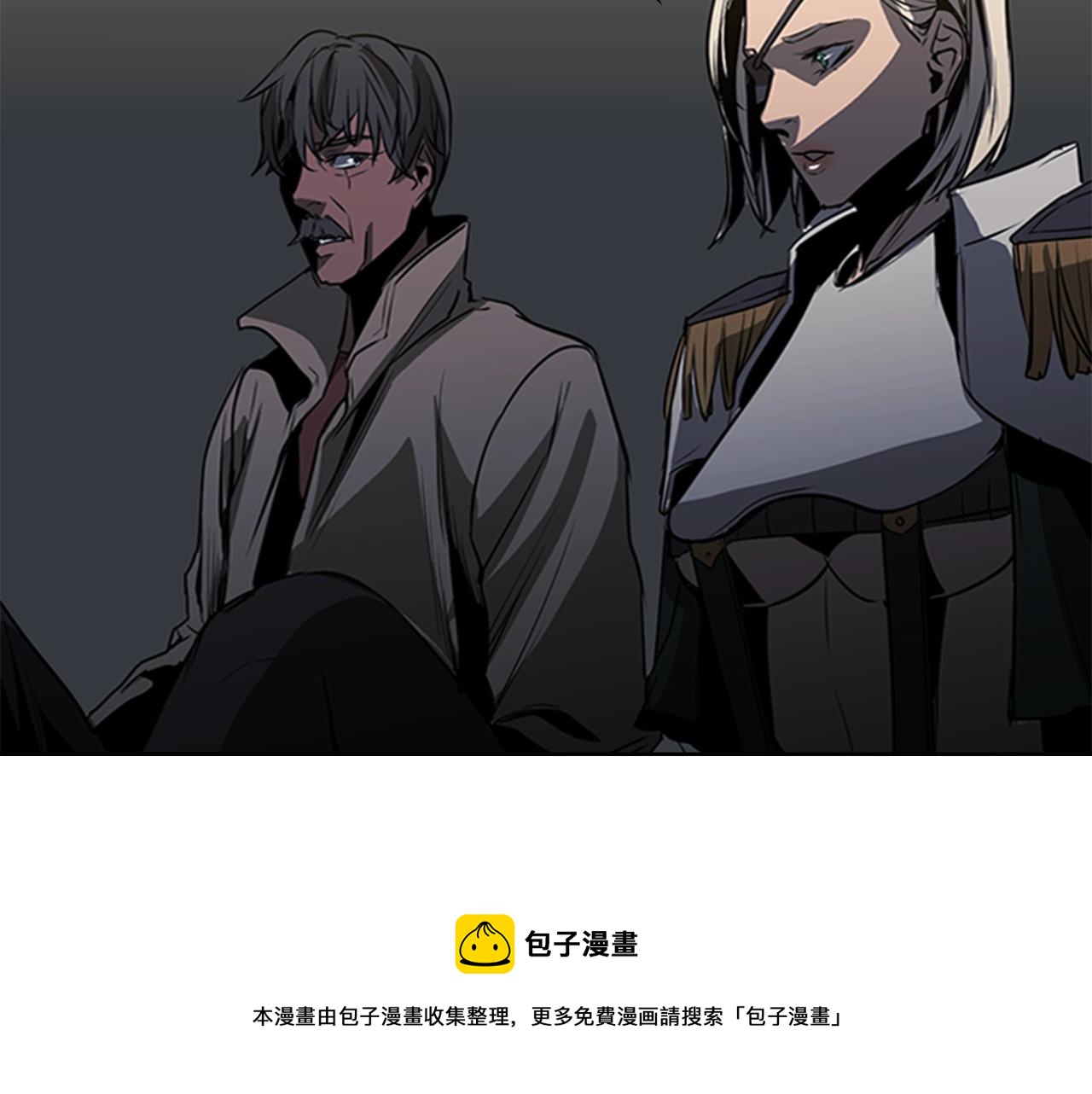 第50话 底牌48