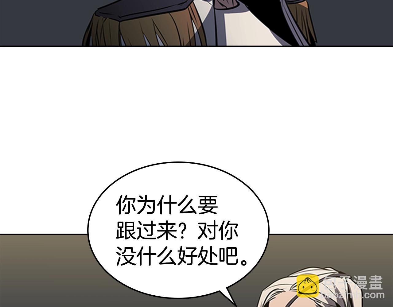 第50话 底牌51