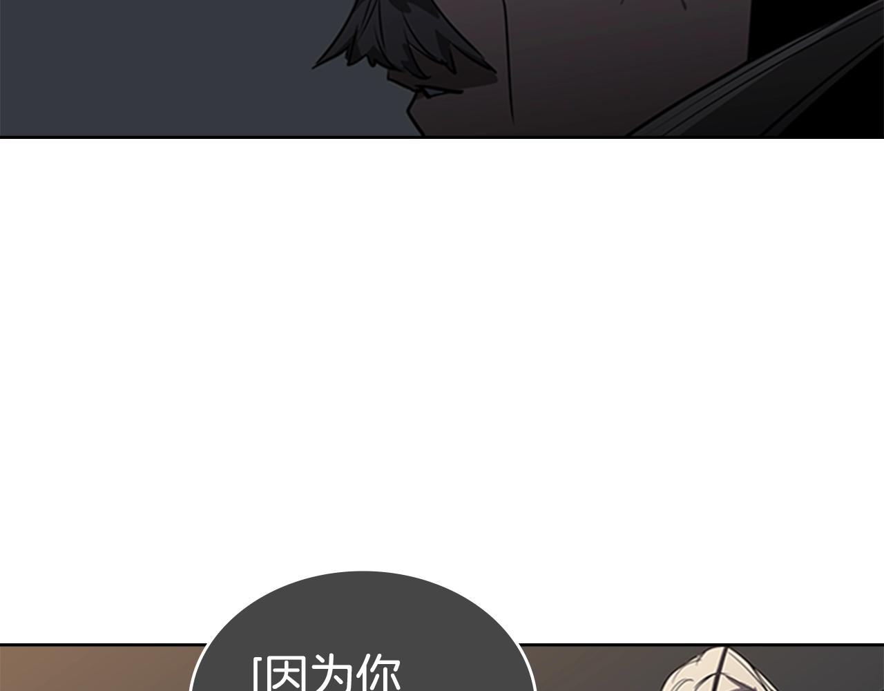 第50话 底牌54