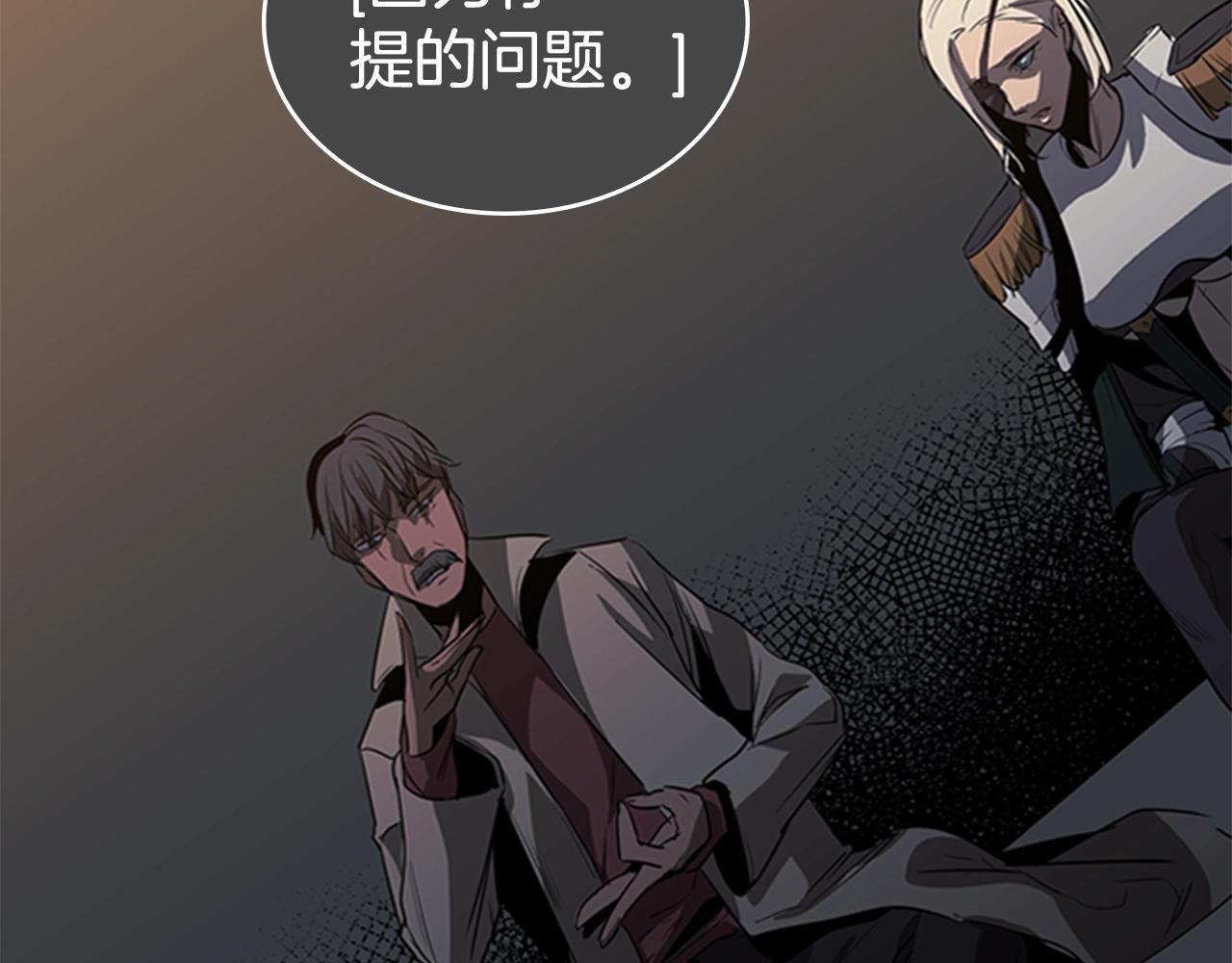 第50话 底牌55