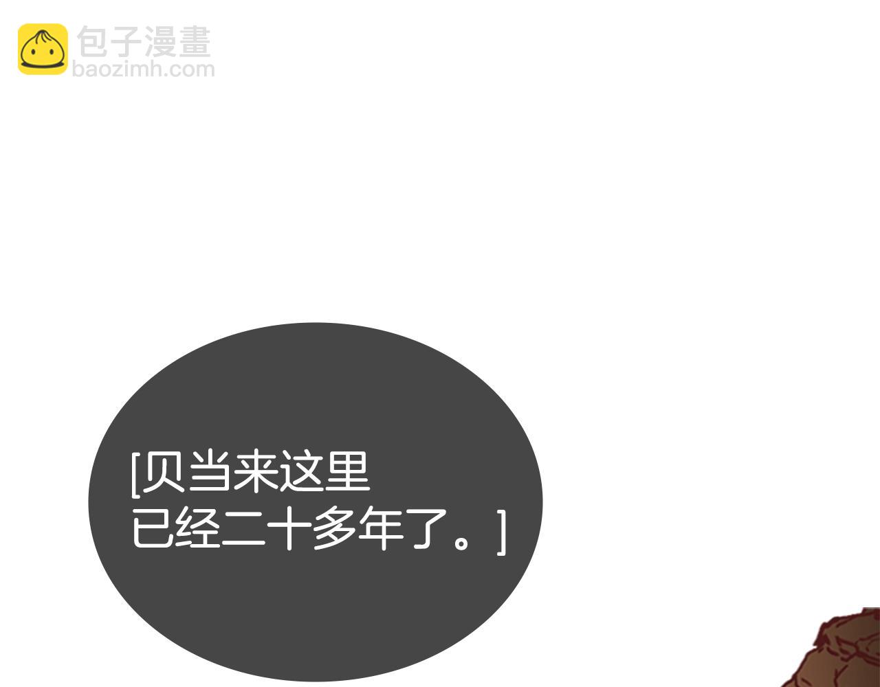 第50话 底牌58