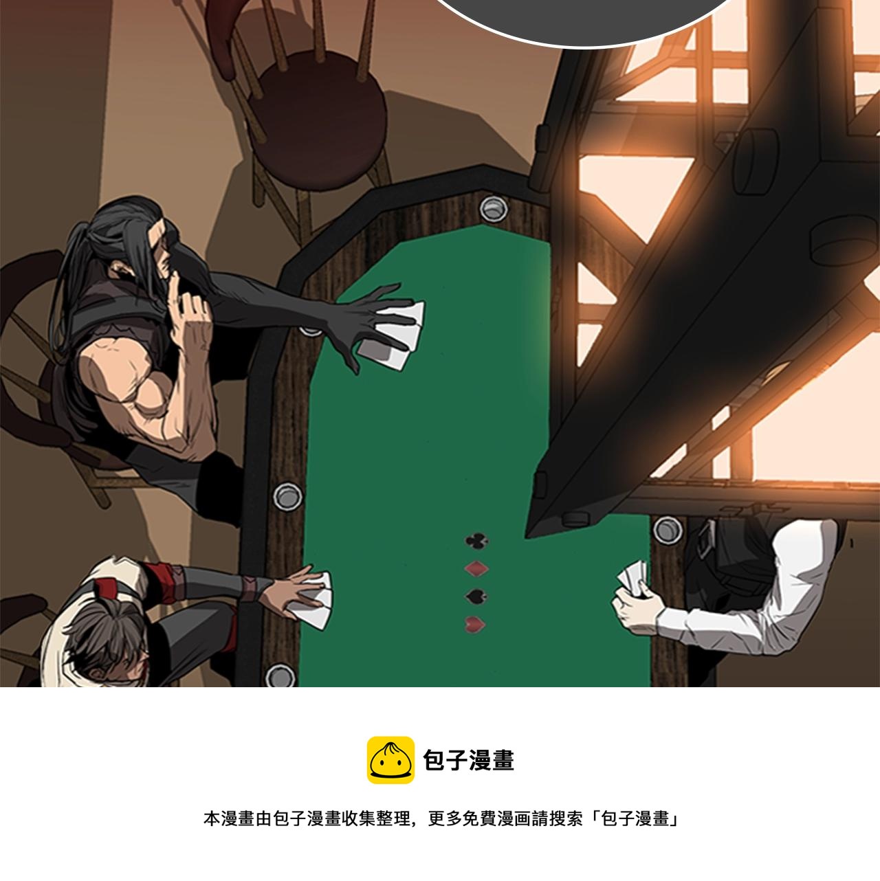 第50话 底牌64