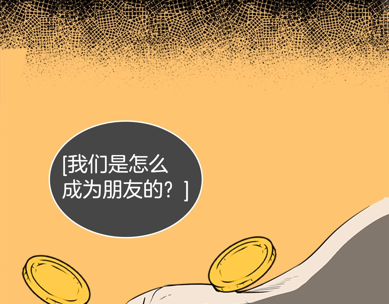 第50话 底牌73