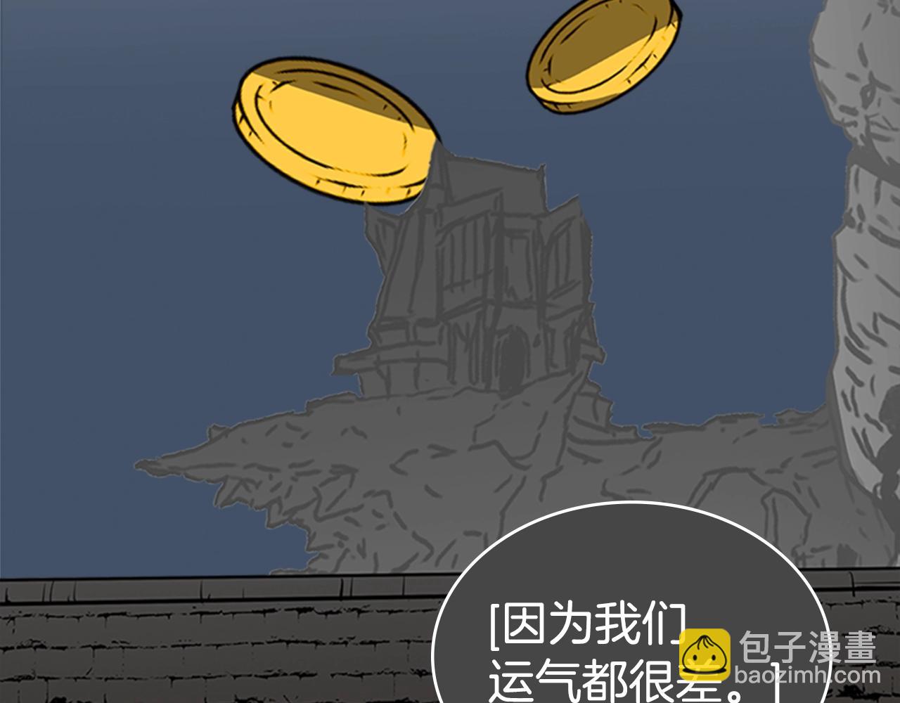 第50话 底牌75