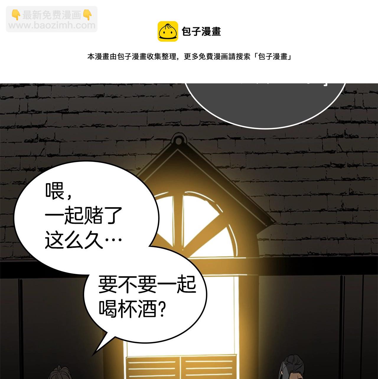 第50话 底牌76