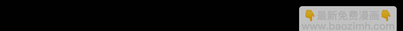 第50话 底牌82