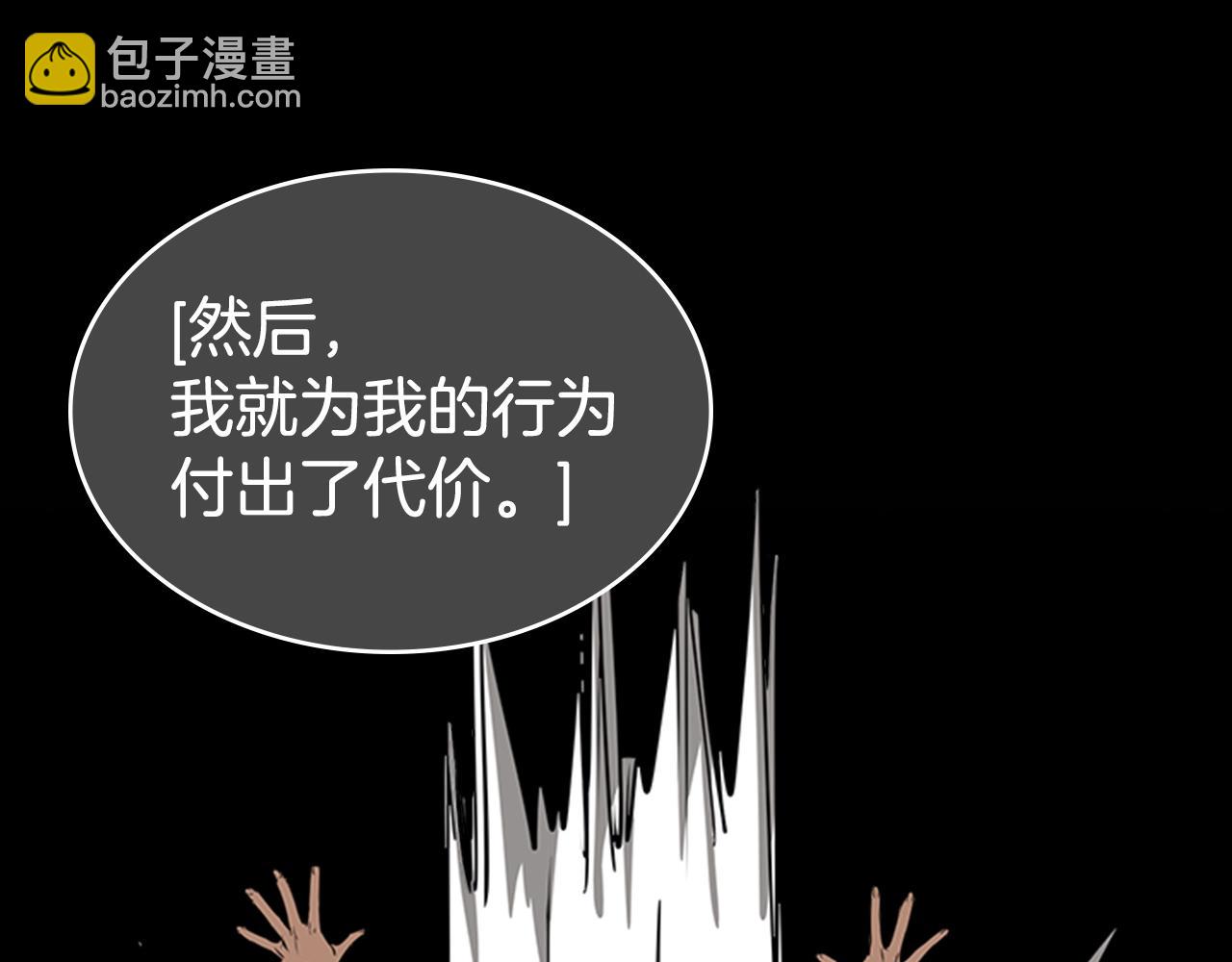 第50话 底牌83