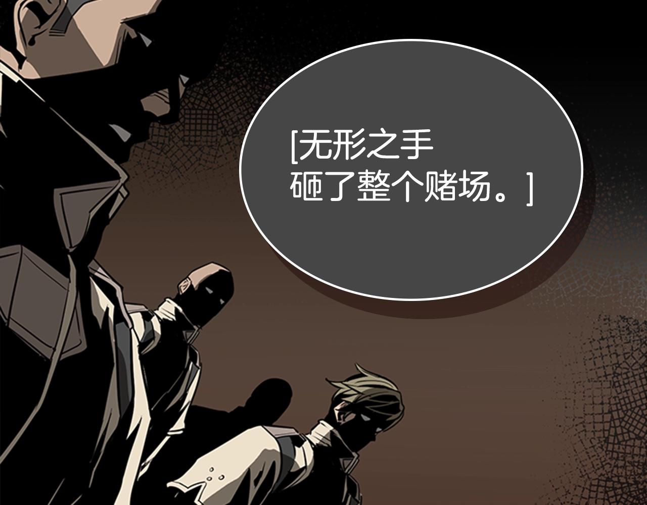 第50话 底牌85