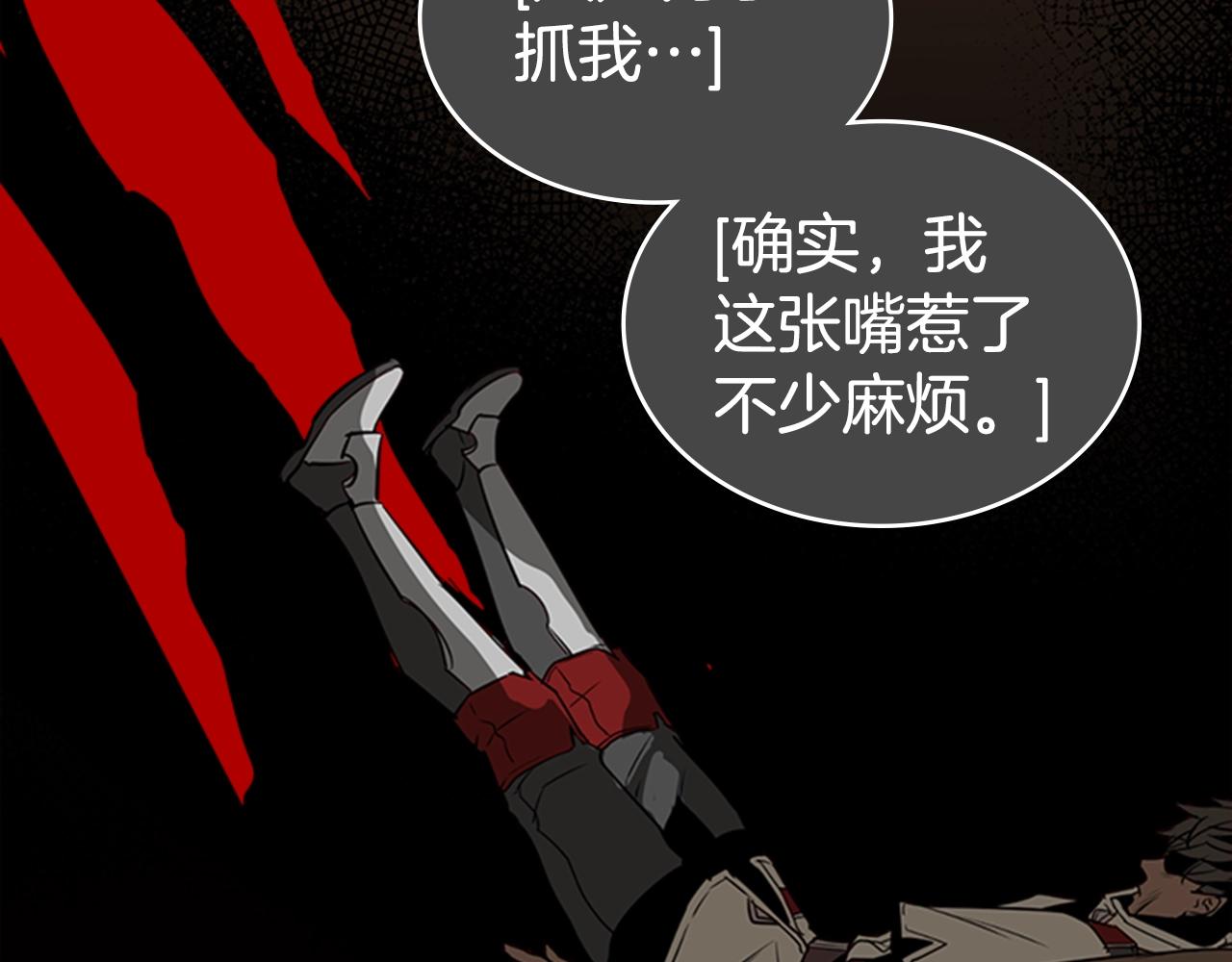 第50话 底牌87