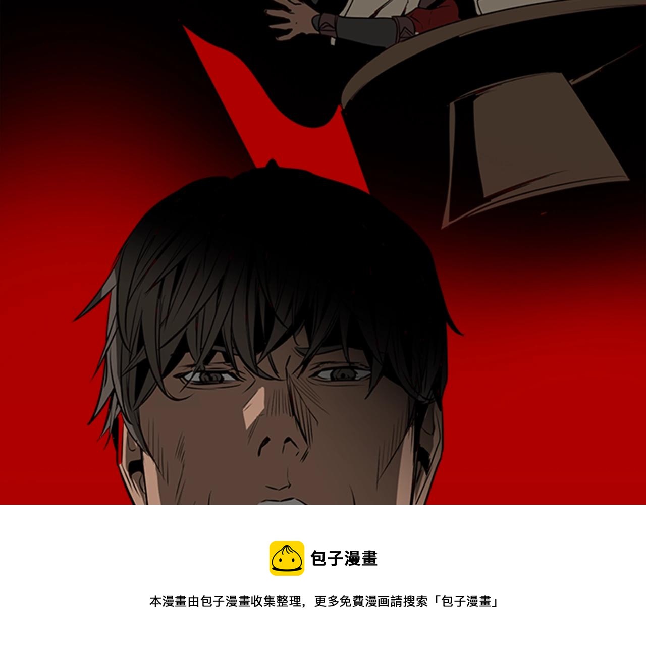 第50话 底牌88