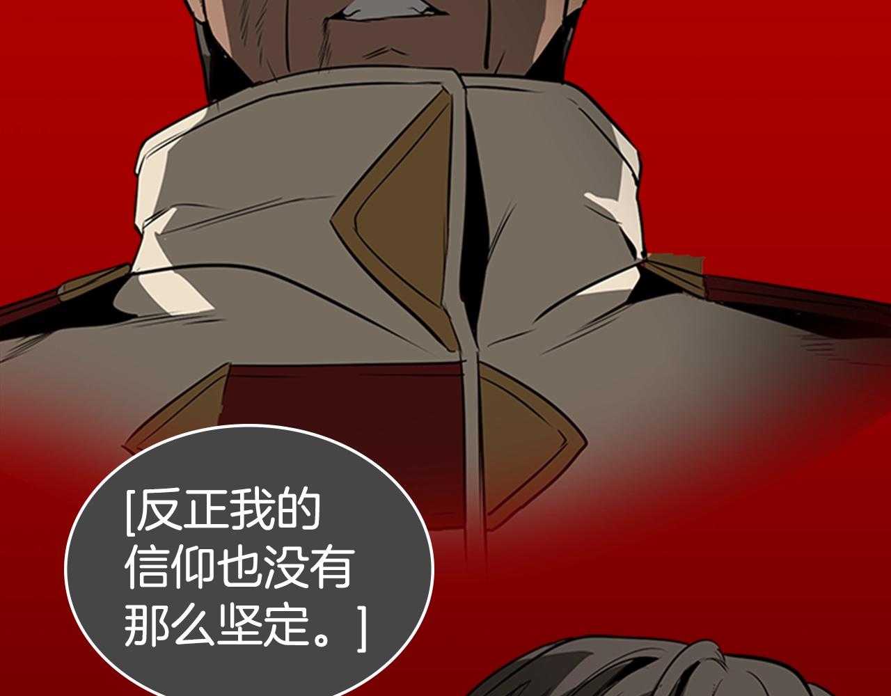 第50话 底牌89