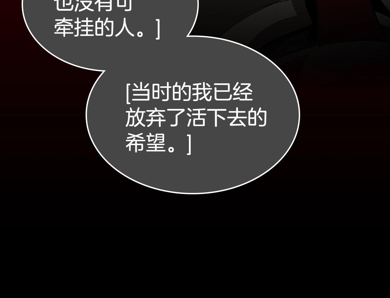 第50话 底牌91