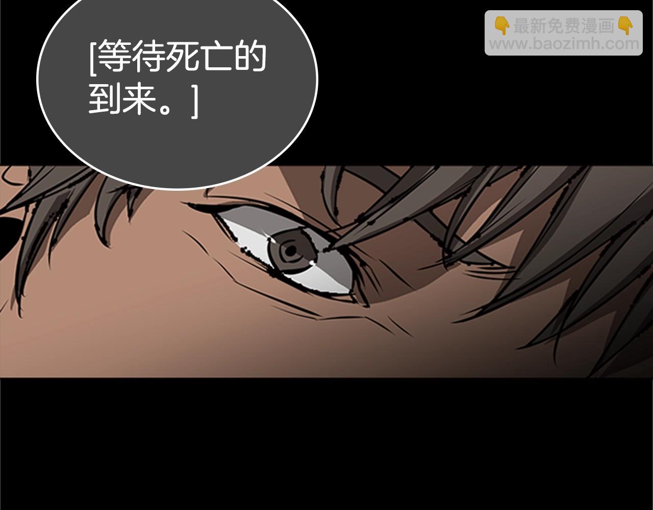 第50话 底牌95