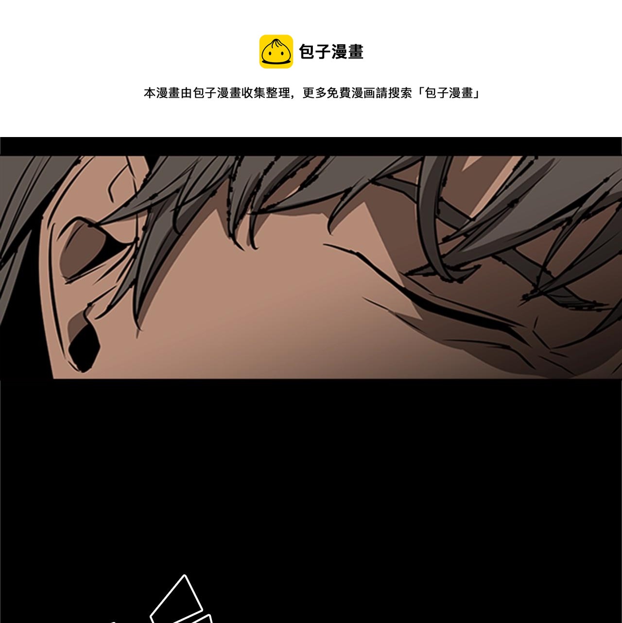 第50话 底牌96
