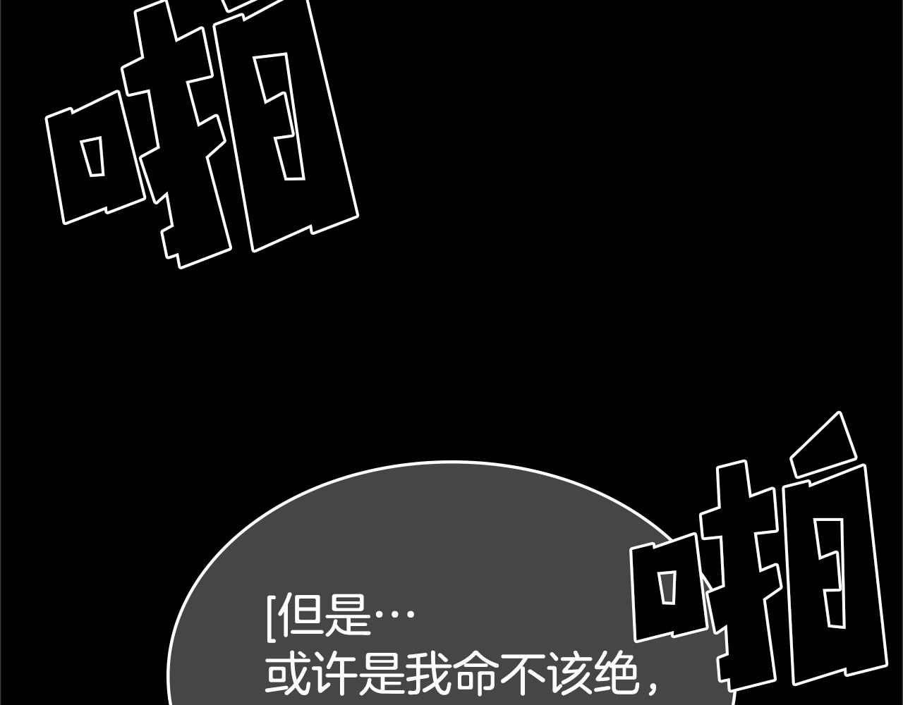 第50话 底牌97