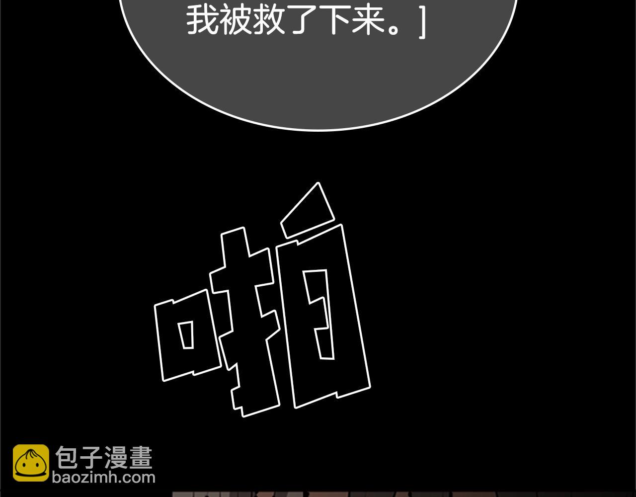 第50话 底牌98