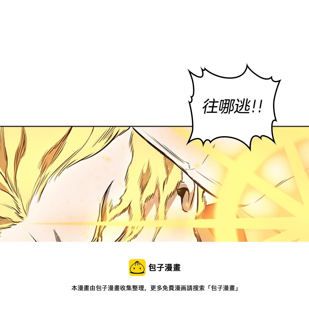 第52话 幻灭128