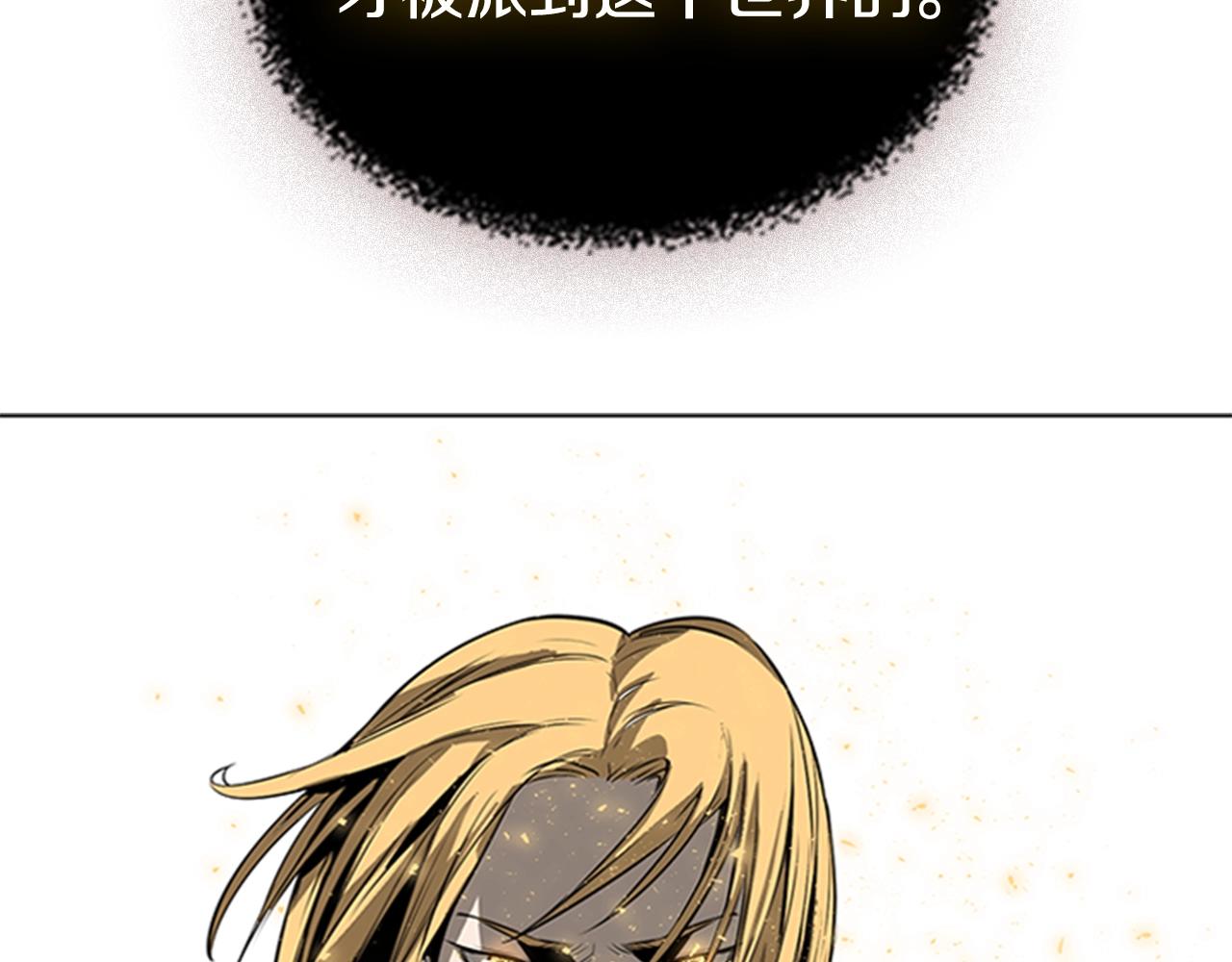 第52话 幻灭133