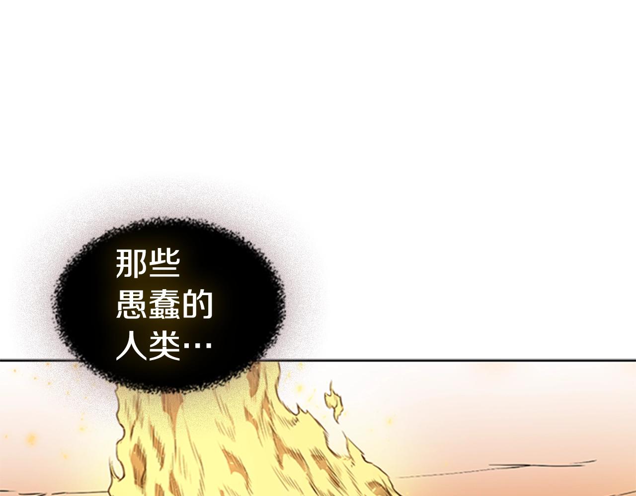 第52话 幻灭138