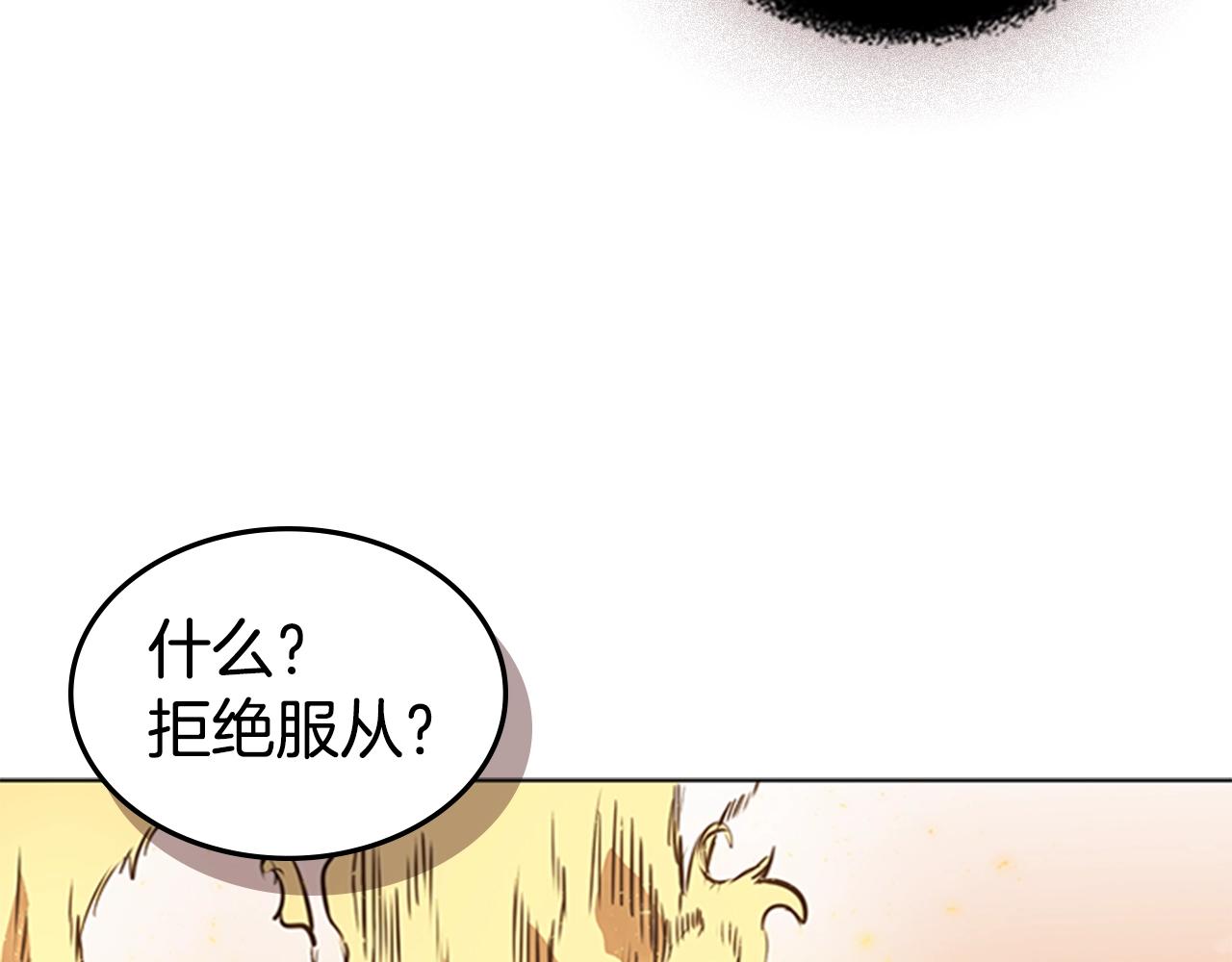 第52话 幻灭141