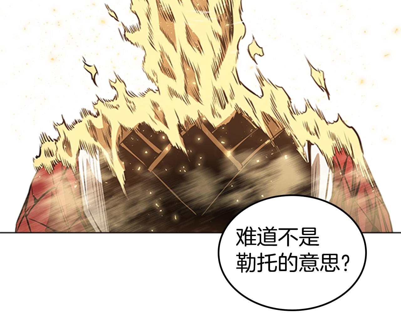 第52话 幻灭149