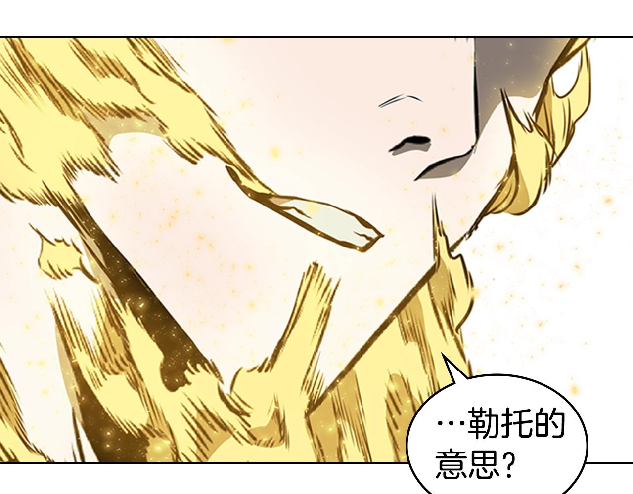 第52话 幻灭169